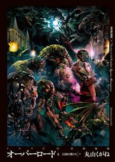 Overlord: Том 6. Люди в Королевстве. Часть 2