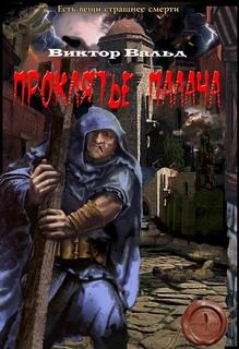 Кремлевский пасьянс