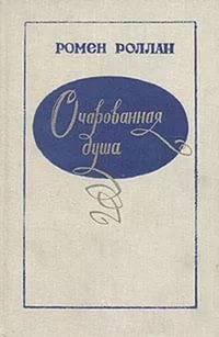 Книги 1-4