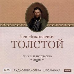 Художник жизни