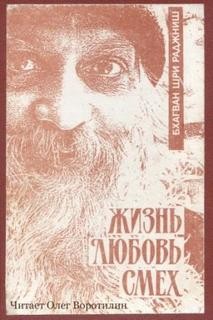 Зрелость