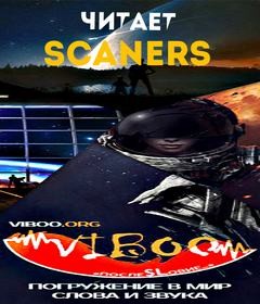 ПослеSLовие 2016 (Коллектив авторов)