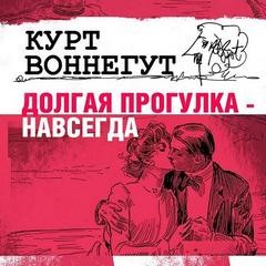 Избранные рассказы