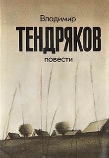 Пара гнедых