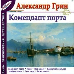 Том 1-3 и 5-9