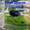 Санитарные врачи