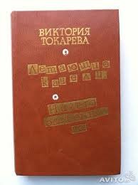 Ничего особенного