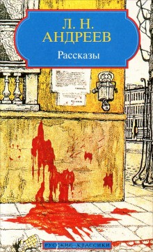 Сборник рассказов. «Первый гонорар», «Петька на даче», «В тёмную даль»