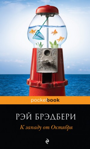 Рассказы