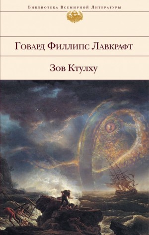 Ричард Пикман: 1. Модель для Пикмэна