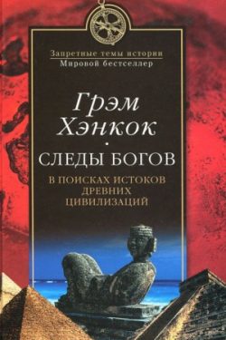 Что такое цифровой след? Как защитить его от злоумышленников