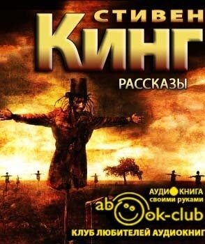 Рассказы