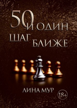 Легенды Торонто-1: 50 и один шаг ближе