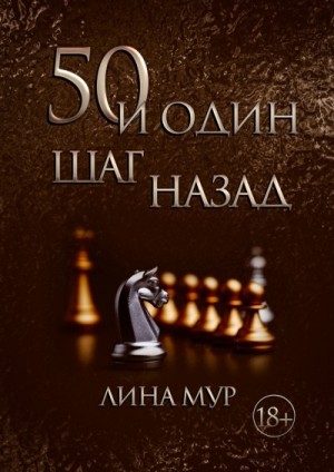 Легенды Торонто-2: 50 и один шаг назад