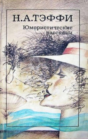 Взамен политики