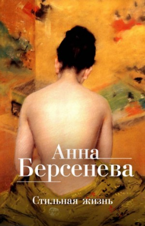 Стильная жизнь: 1