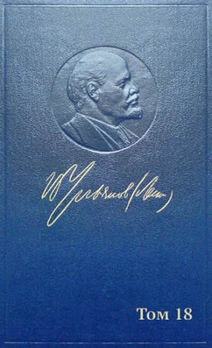 Материализм и эмпириокритицизм