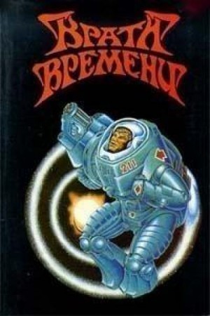 Очередь