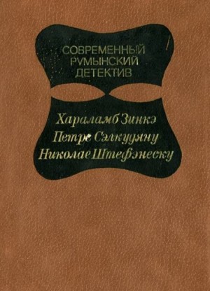 Дорогой мой Шерлок Холмс
