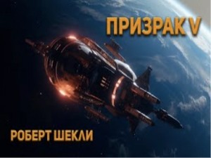 Абсолютная защита
