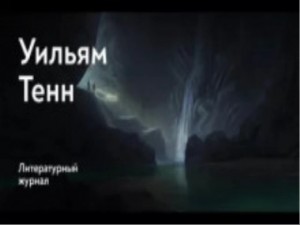 Балдёжный критерий