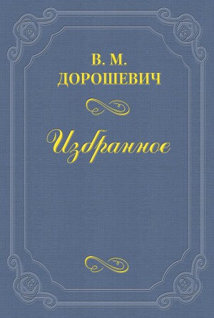 Звездочет