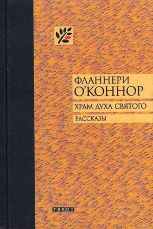 Река