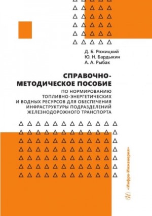 Новые семейные обстоятельства