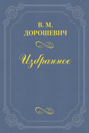 Искусство управлять