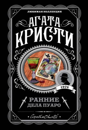 Осиное гнездо
