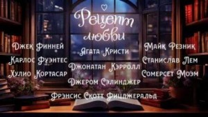 Немного весны