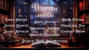 Жаркие ветры