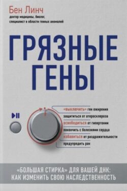 Научно-популярные книги