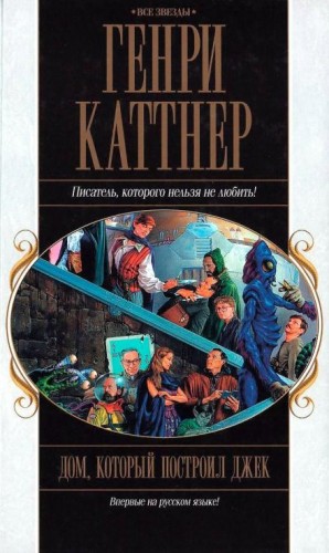 Алый камень с Меркурия