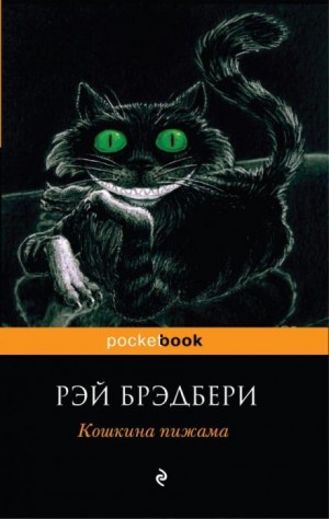 Дело вкуса