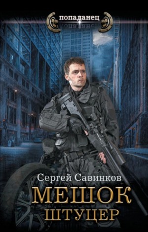 Форт