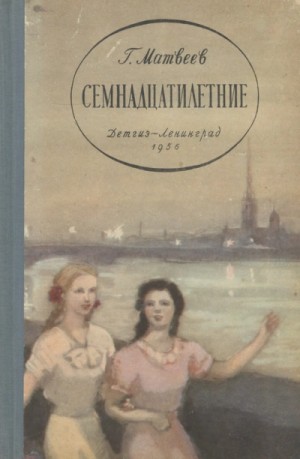 Новый директор