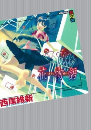 История цветов - Hanamonogatari
