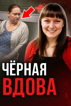 Когда система ошибается