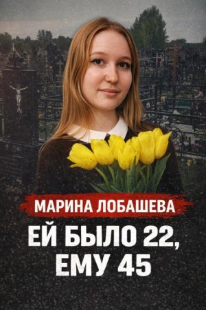 Беременность стала приговором