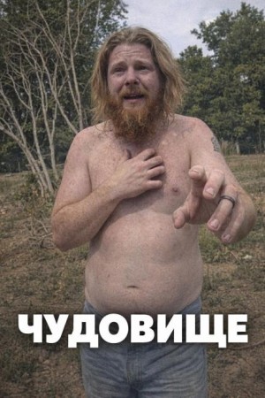 Папа застрелил маму