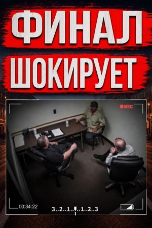 Тайна детской комнаты